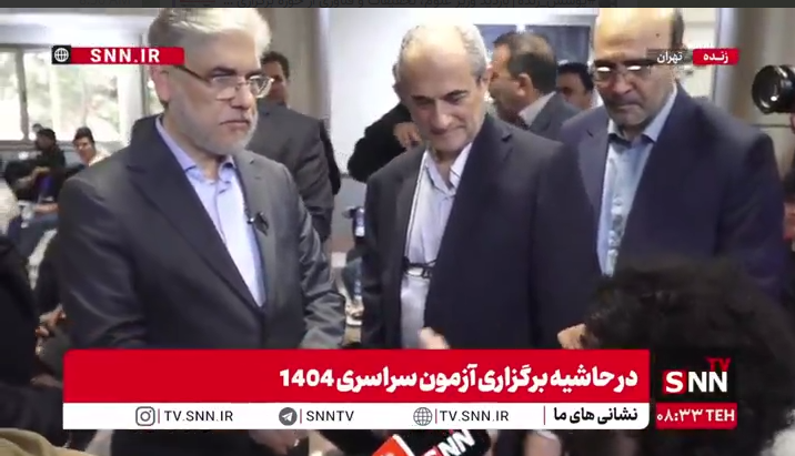 اعتراض یک داوطلب کنکوری به وزیر علوم درباره عدم شفافیت نمرات و تغییرات ناگهانی آموزشی + فیلم