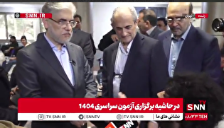 اعتراض یک داوطلب کنکوری به وزیر علوم درباره عدم شفافیت نمرات و تغییرات ناگهانی آموزشی + فیلم
