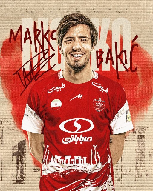 مارکو باکیچ به پرسپولیس پیوست