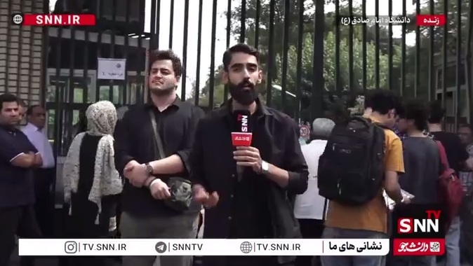 آغاز دومین دوره کنکور 1404؛ بیش از 95 هزار داوطلب در آزمون‌های زبان و هنر شرکت می‌کنند