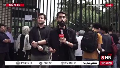 آغاز دومین دوره کنکور ۱۴۰۴؛ بیش از ۹۵ هزار داوطلب در آزمون‌های زبان و هنر شرکت می‌کنند