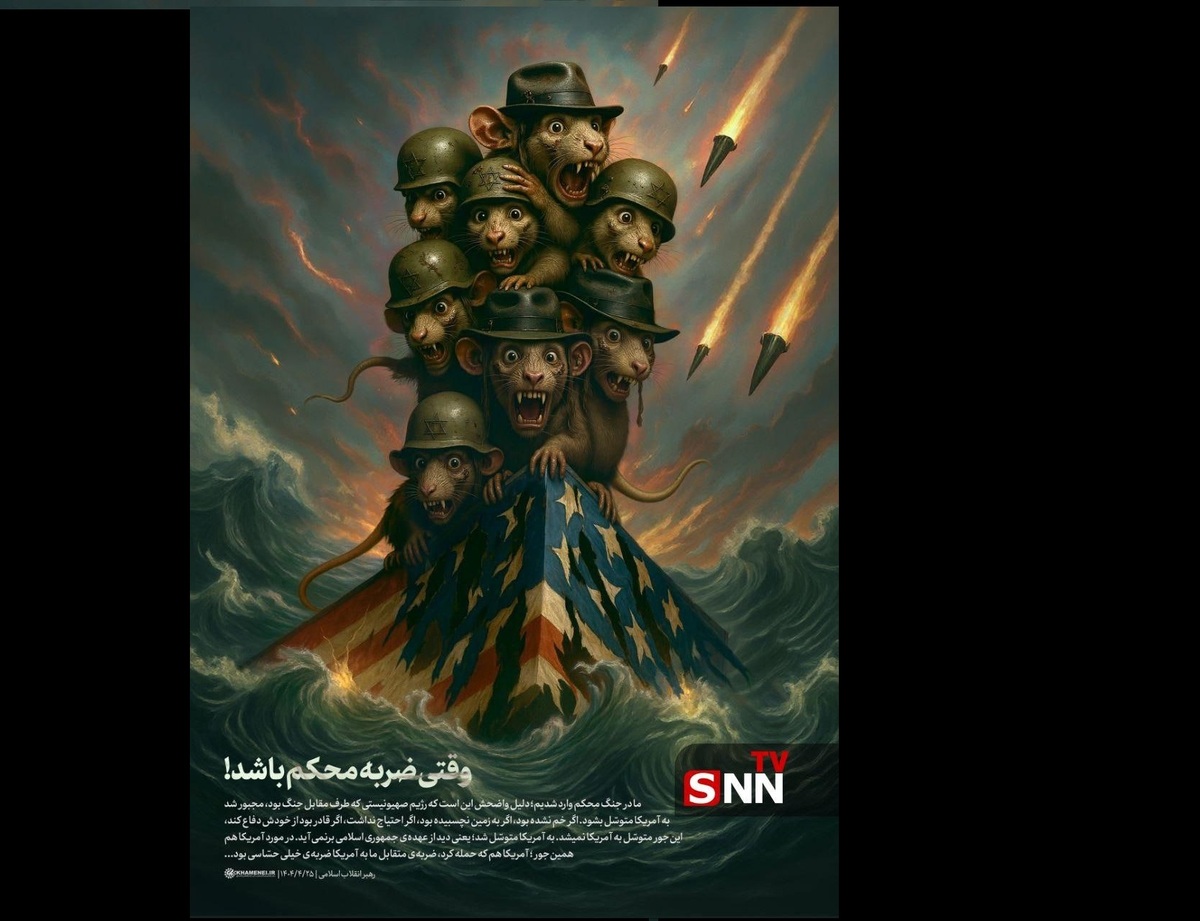 پوستر جدید KHAMENEI.IR / وقتی ضربه محکم باشد
