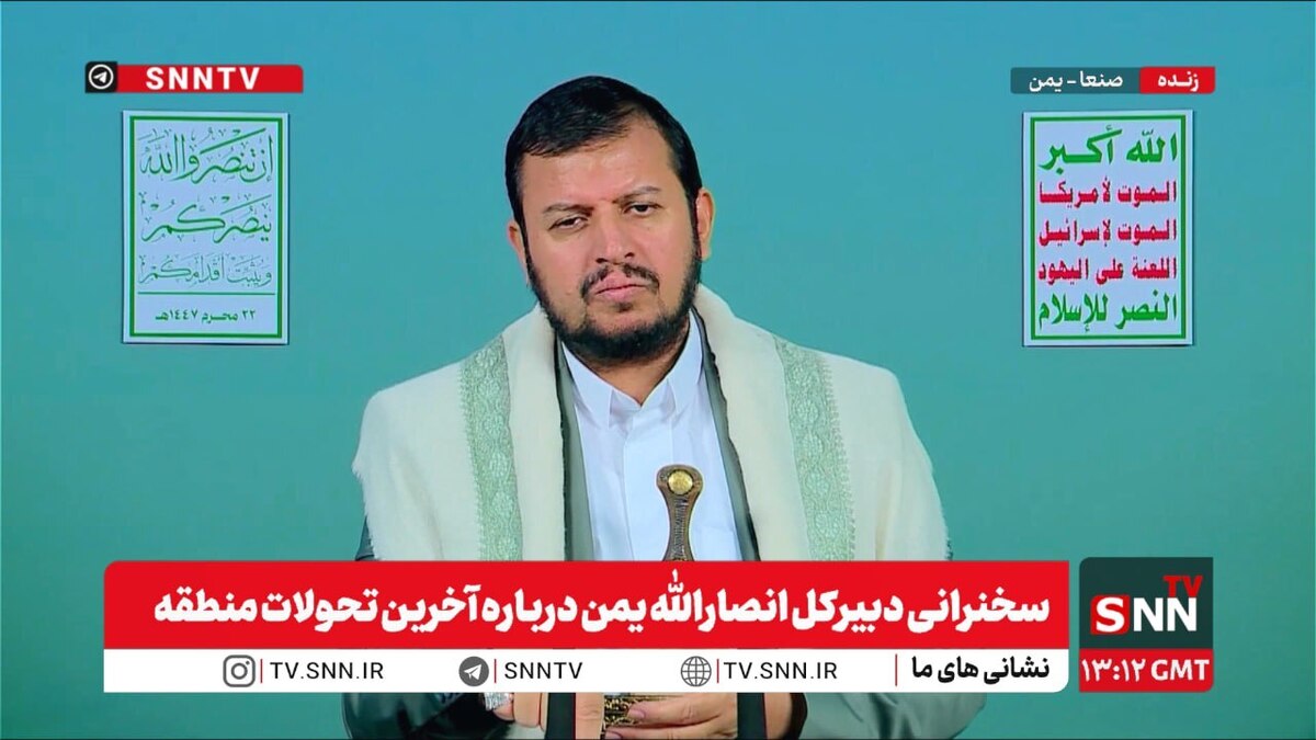 رهبر انصارالله یمن: اسرائیل و آمریکا در تلاش برای نابودی فلسطین / ۵۰ هزار مشکل روانی سربازان اسرائیلی را فلج کرده / مجاهدان غزه ضربات سنگینی به دشمن وارد کردهاند + فیلم