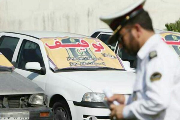 توقیف ۸۰ دستگاه خودرو و موتورسیکلت متخلف در شهرضا