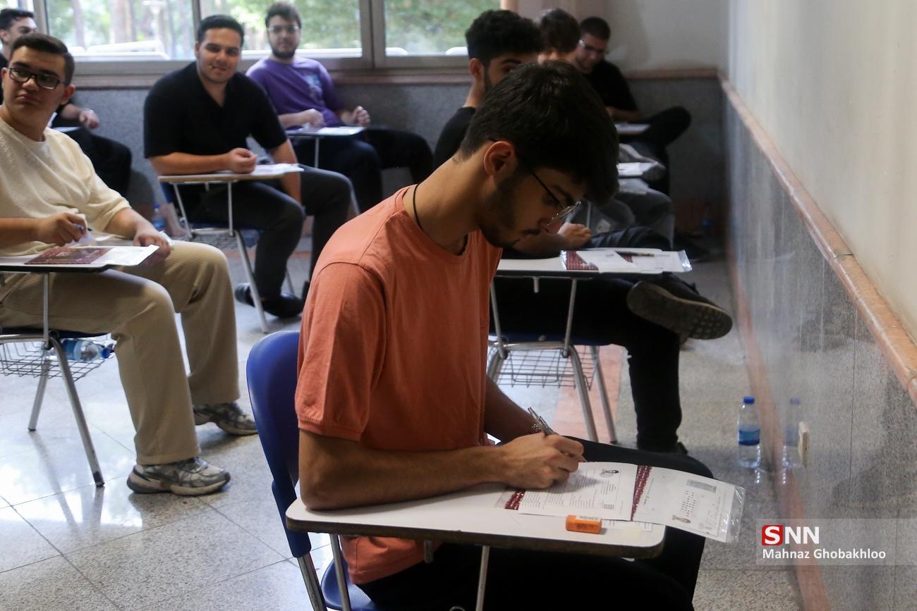 آغاز روز پایانی رقابت داوطلبان نوبت دوم کنکور ۱۴۰۴ با گروه آزمایشی علوم تجربی/ گروهی با بیشترین متقاضی