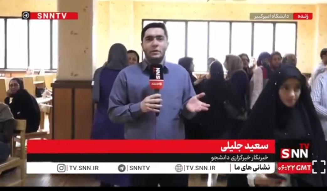 اختصاص فضا‌های مناسب در داخل دانشگاه‌ها برای والدین کنکوری‌ها