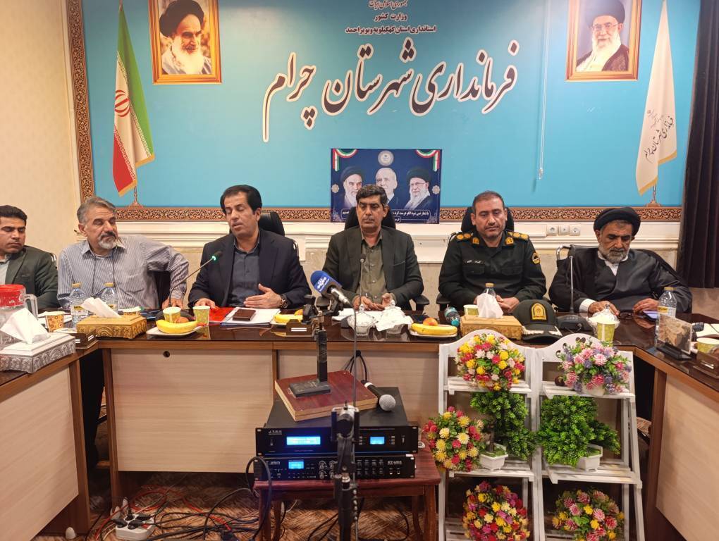 افزایش ۳۱ درصدی اعتبارات چرام / توزیع ۱۳۸۰ میلیارد ریال در کمیته برنامه‌ریزی شهرستان