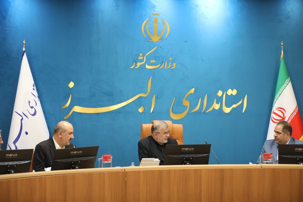البرز در مسیر حل اختلافات اراضی با بنیاد مستضعفان قرار گرفت