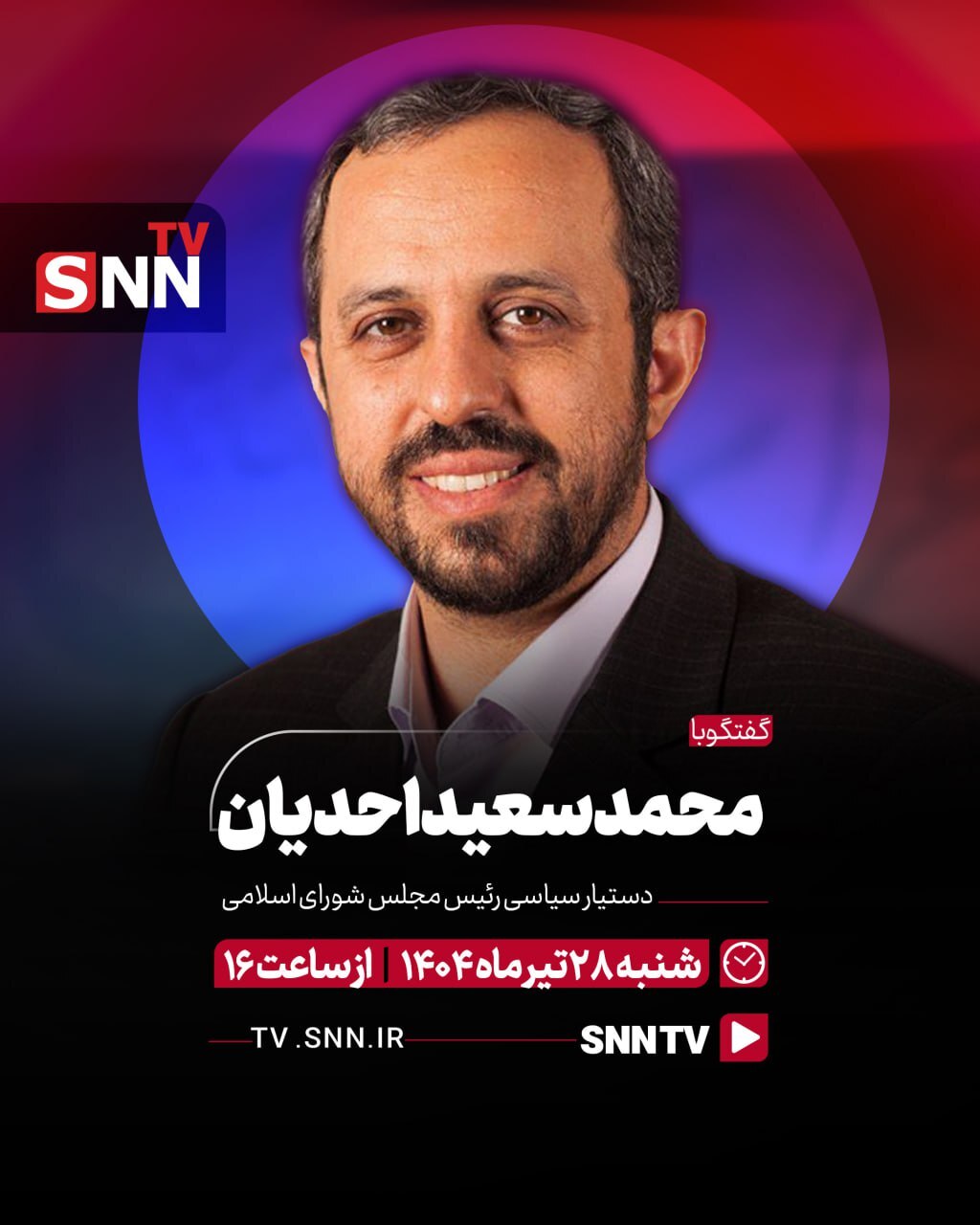 حریق پالایشگاه آبادان تحت کنترل است