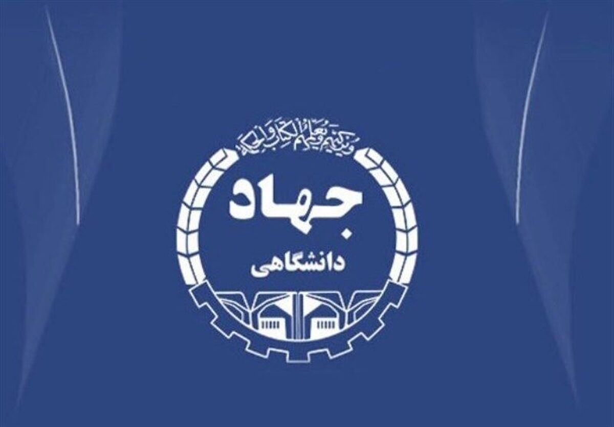 اصلاحات و اضافات دفترچه راهنمای آزمون استخدامی وزارت بهداشت منتشر شد