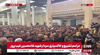 اقامه نماز بر پیکر مطهر سردار شهید غلامحسین غیب‌پرور توسط امام جمعه شیراز