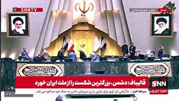 مجلس با اصل هشتاد و پنجی شدن لایحه ساختار، وظایف و اختیارات سازمان ملی مهاجرت موافق کرد/ لایحه به کمیسیون مشترک ارجاع شد