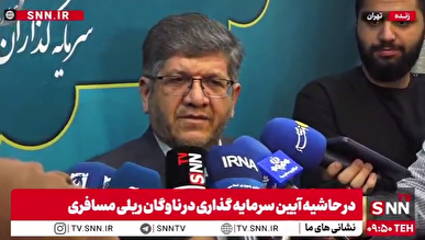 پس از بهره برداری راه آهن شلمچه-بصره روزانه دو قطار از مشهد به کربلا و کربلا به مشهد خواهیم داشت