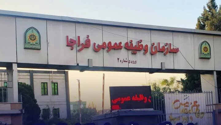 جزئیات مقررات خروج مشمولان برای زیارت عتبات در ماه‌های محرم و صفر