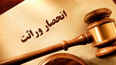 سالانه بیش از ۵۰۰ هزار پرونده دستگاه قضایی کم می‌شود/ صدور خودکار گواهی انحصار وراثت از مرداد ۱۴۰۴