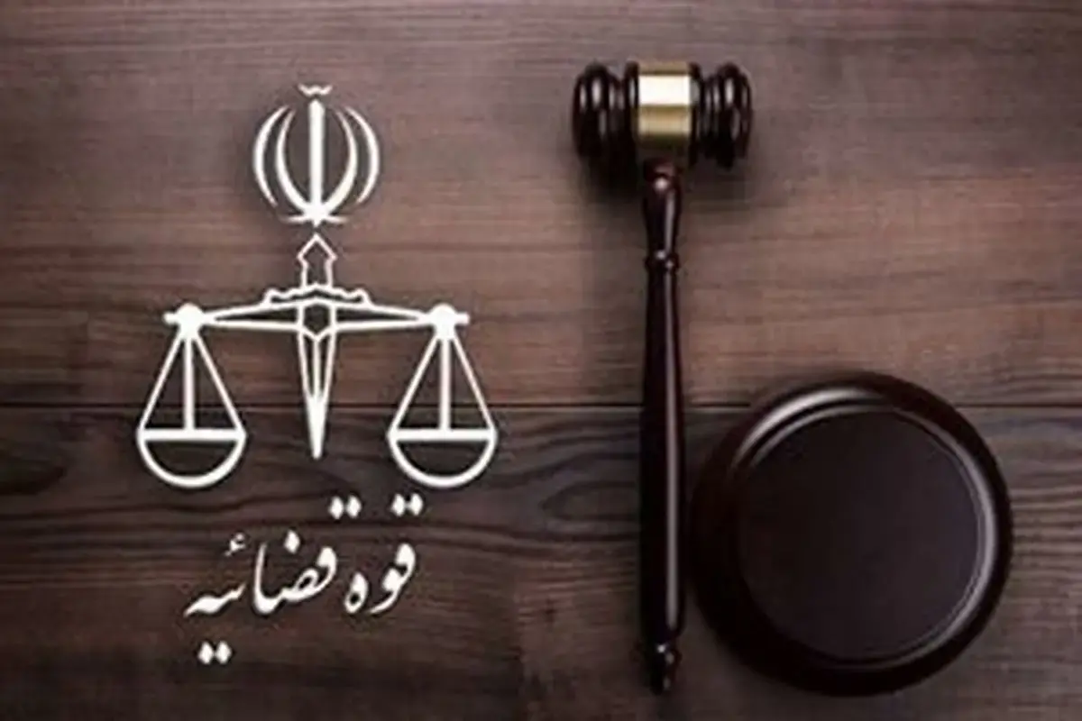 کیفرخواست پرونده کثیرالشاکی کوروش کمپانی در دادسرای تهران صادر شد