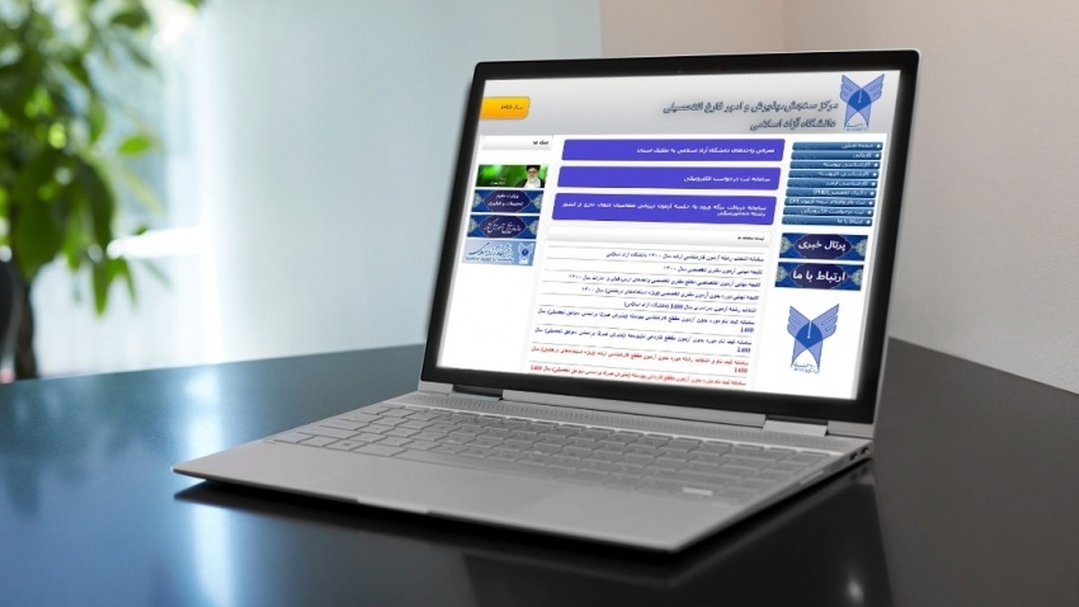 آغاز ثبت نام از داوطلبان به منظور شرکت در مصاحبه با تاخیر آزمون دکتری تخصصی و دوره بدون آزمون ویژه استعدادهای درخشان دانشگاه آزاد اسلامی
