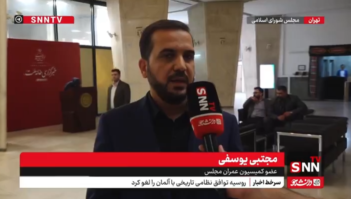 مجتبی یوسفی: تفرقه‌افکنی در داخل کشور، بازی در پازل دشمنان است + فیلم