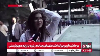 اقدام خانم امامی نشان داد او روزنامه‌نگار قوی و متعهد به حقیقت است