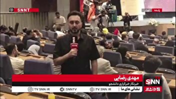 مراسم گرامی‌داشت شهدای رسانه در حمله تروریستی و ددمنشانه رژیم صهیونیستی به ساختمان شیشه‌ای سازمان صدا و سیمای جمهوری اسلامی در مرکز همایش‌های بین‌المللی این سازمان در حال برگزاری است.