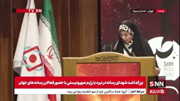 قرائت متن تقدیر از خانم سحرامامی