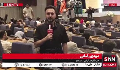 مراسم گرامی‌داشت شهدای رسانه در حمله تروریستی رژیم صهیونیستی در حال برگزاری است + فیلم