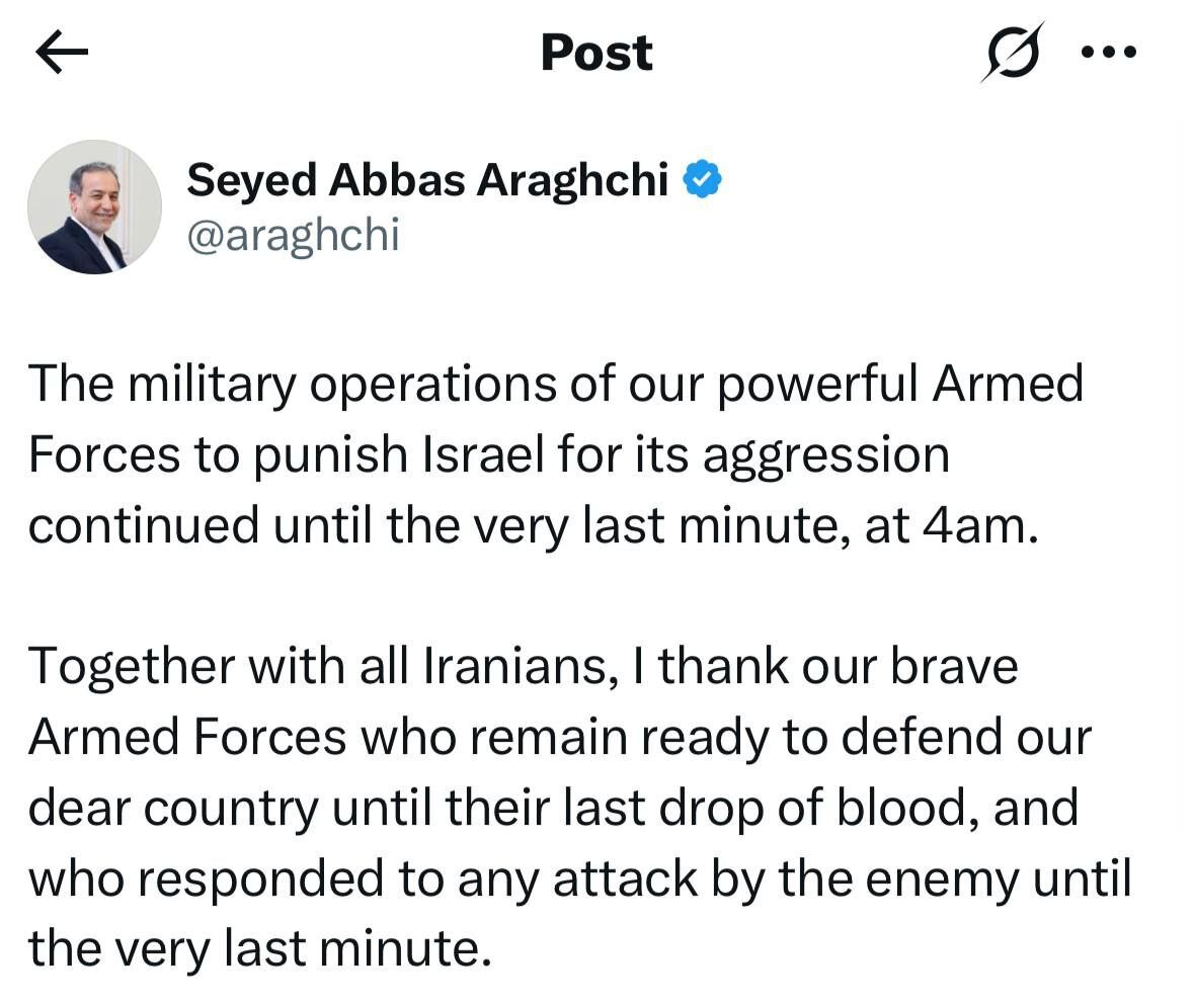 پیام عراقچی در مورد آتش بس پیام عراقچی در مورد آتش بس