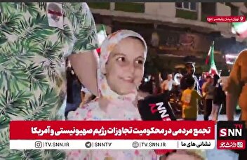 بعد از حمله به پایگاه نظامی آمریکا حس غرور و عزت کردیم