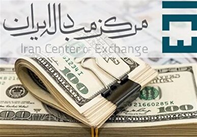 قیمت دلار و یورو در مرکز مبادله ایران؛ سه‌شنبه ۳ تیر