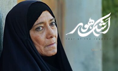 «اشک هور» از فردا اکران آنلاین می‌شود؛ بازگشت دوباره قهرمان