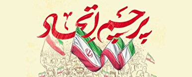 بیانیۀ عالمان اهل سنت: حمله به ایران تعرض به تمام امت اسلام است