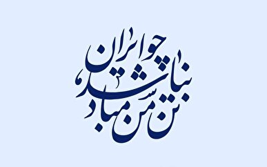 پیام تقدیر سازمان سینمایی از سینماگران