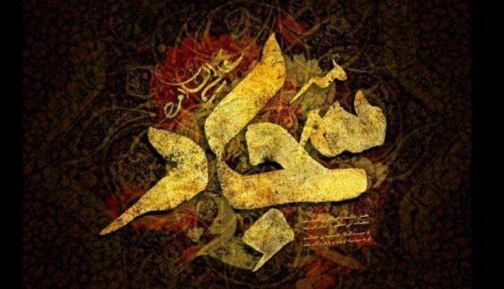 صلوات مخصوص امام سجّاد (ع) + ترجمه