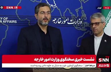 حضور تنها بازمانده جنایت صهیونیست‌ها در آستانه اشرفیه در نشست خبری سخنگو + فیلم
