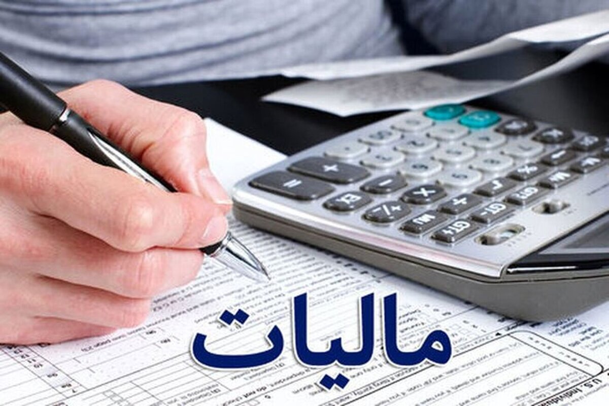 تمدید فرصت اعتراض مالیاتی تا ۷ مردادماه