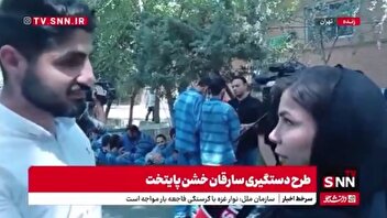 سارقی که در قالب نظافتچی منزل اقدام به سرقت کرده است
