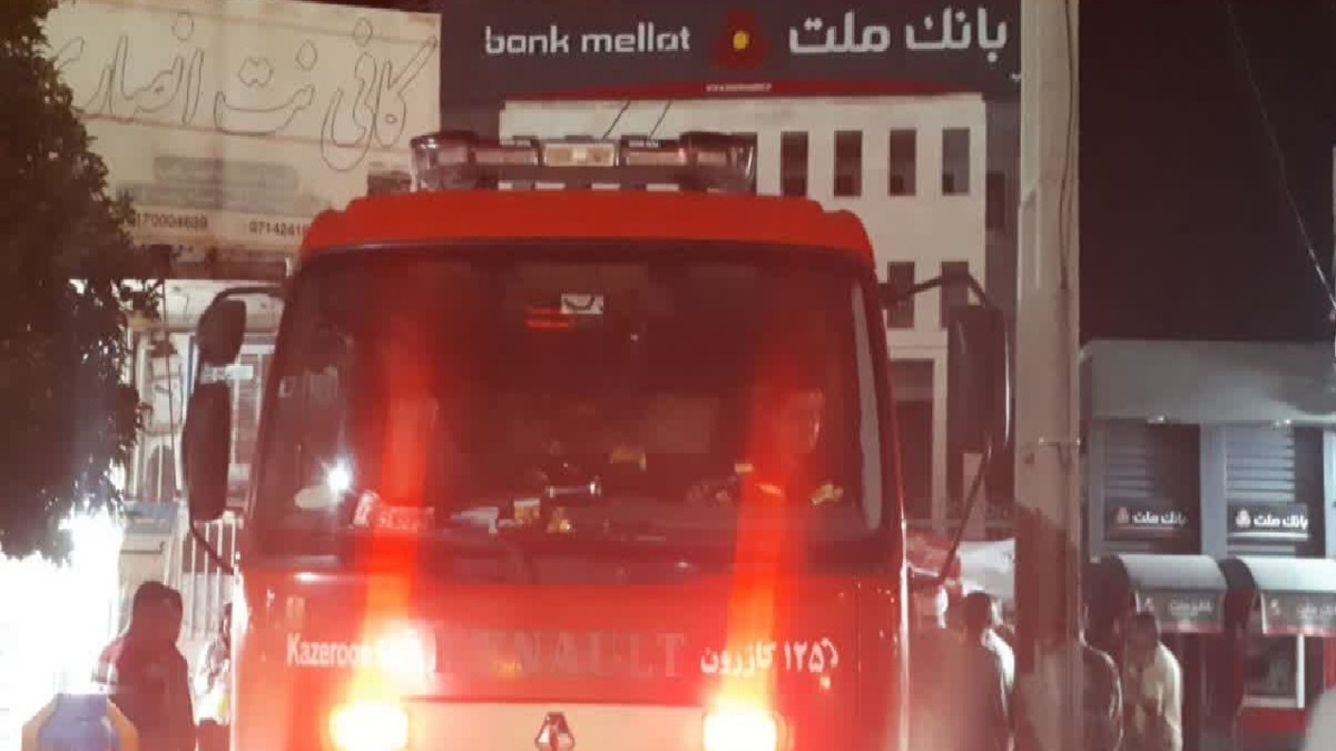آتش سوزی یکی از بانکها در شهرستان کوهچنار؛ آتش مهار شد