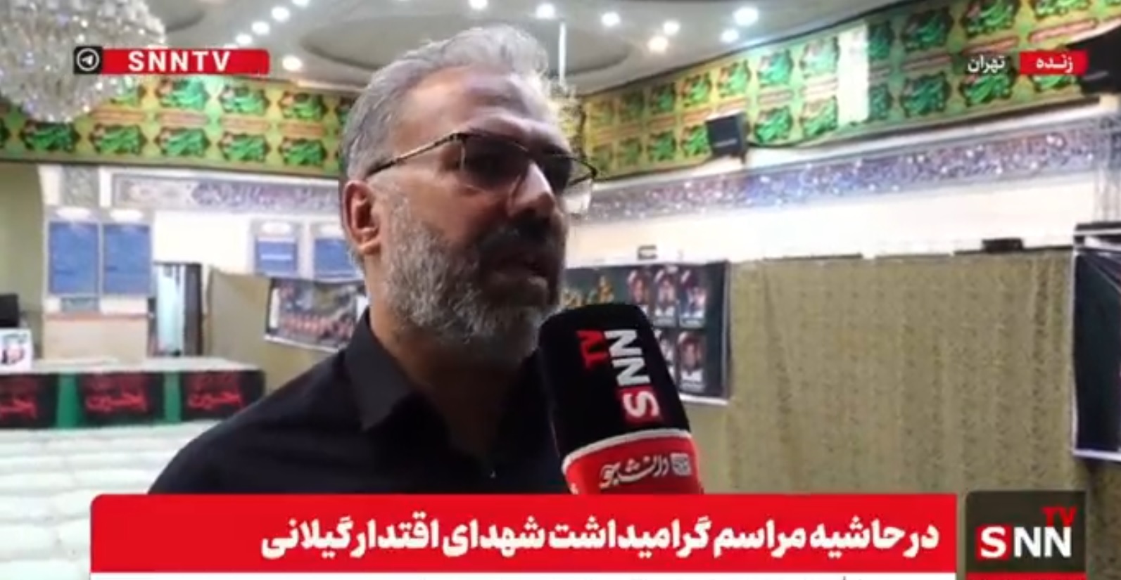 پدر همسر شهید لاجوردی: شهادت دامادم افتخار بود نه مصیبت + فیلم