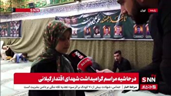 فرزند شهید لاجوردی: بابایم به خوابم آمد و گفت مواظب مادرت و خواهرت باش