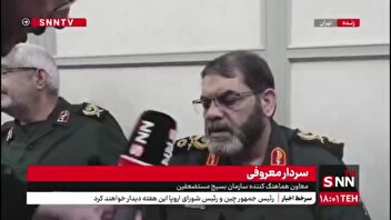 سردار معروفی: وحدت به وجود آمده بعد از جنگ، استثنایی است/ بسیج یعنی همه مردم