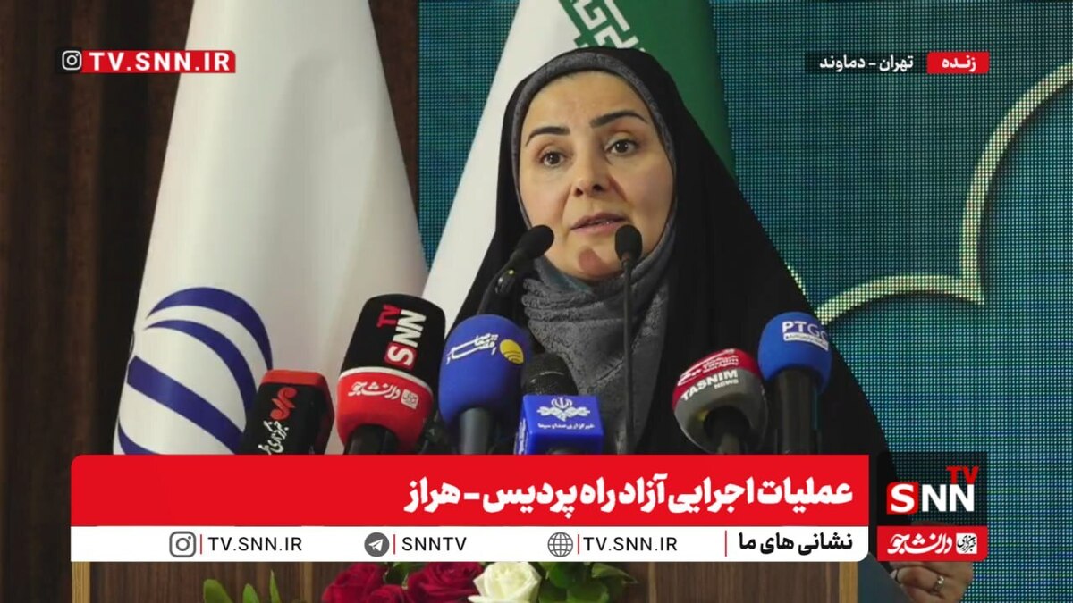 با دستور وزیر راه عملیات اجرایی آزادراه پردیس- هراز آغاز شد + فیلم