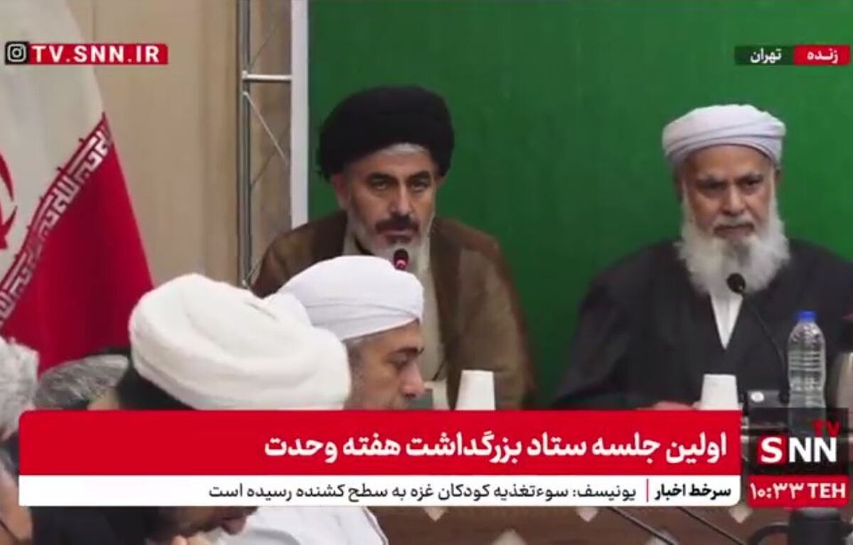 جنگ تحمیلی دوازده روزه باعث انسجام بین علمای شیعه و سنی شد + فیلم