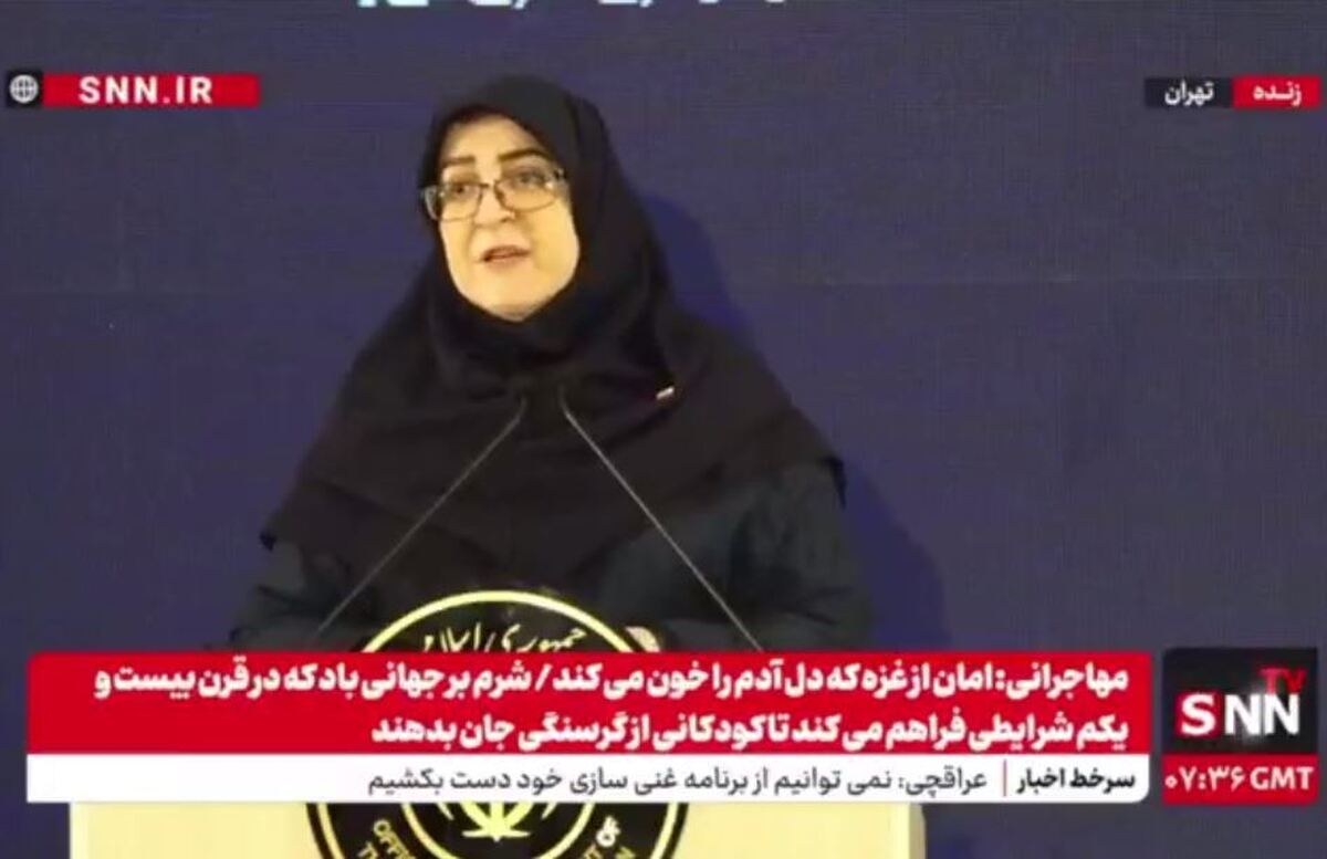 مهاجرانی: امیدواریم رژیم صهیونی دوباره هوس حمله به ایران به سرش نزند، چون سیلی که دریافت خواهد کرد به مراتب بدتر از دفعه قبل خواهد بود + فیلم