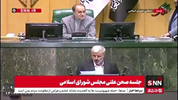 شعرخوانی احساسی نماینده زنجان برای وطن در صحن علنی مجلس