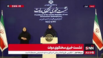 بازدید سخنگوی دولت و اهالی رسانه از ساختمان شیشه‌ای صدا و سیما بعد از نشست خبری