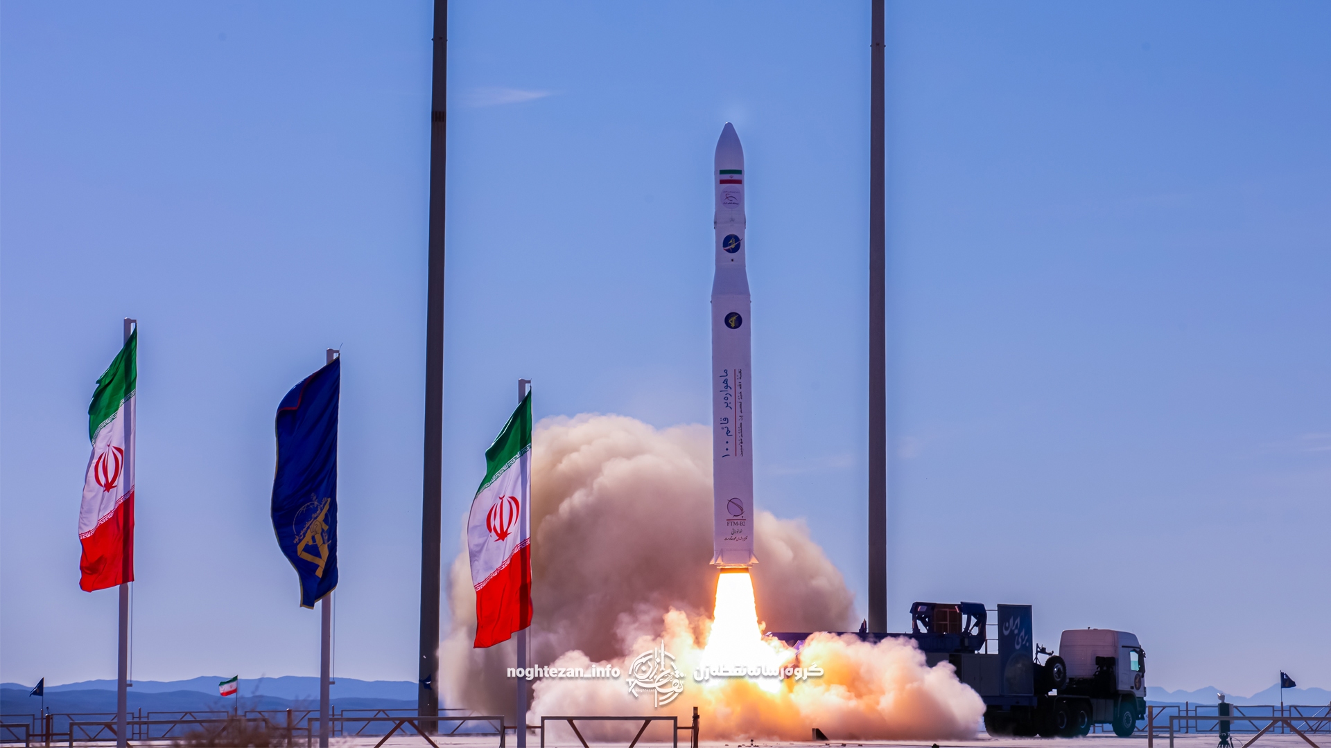 نگاهی به ماهواره‎بر‌های عملیاتی ایران، از سیمرغ تا قاصد/ آیا فناوری ساخت ماهواره‌بر با موشک قاره‌پیما یکی است؟