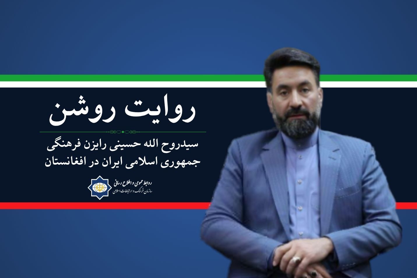 پیروزی ایران در جنگ ۱۲ روزه متعلق به همه امت اسلامی است
