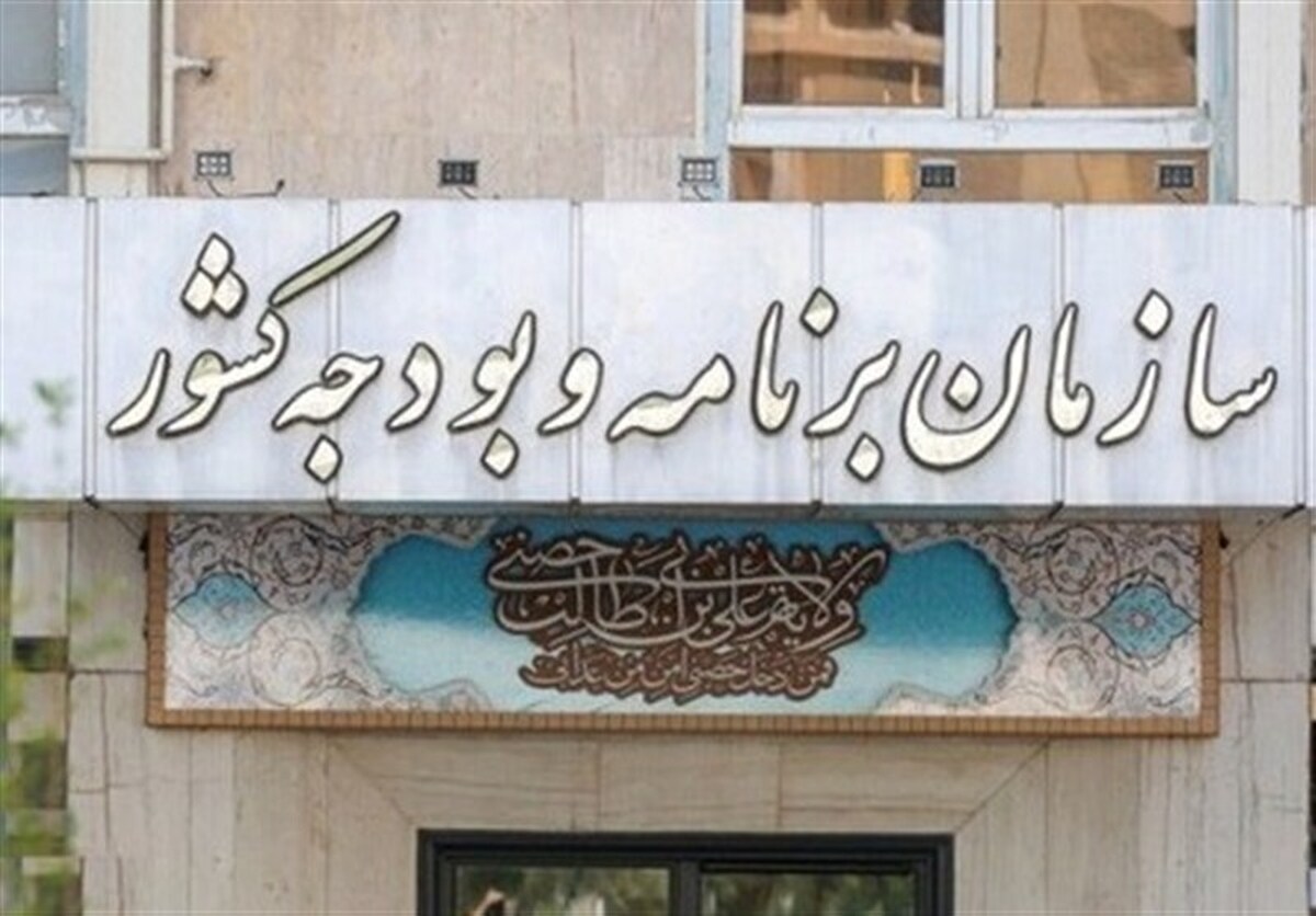 تشکیل ستاد ملی بازسازی خسارات جنگ ۱۲ روزه با محوریت وزارت اقتصاد