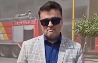 توضیحات کاظمیان، سخنگوی سازمان منطقه آزاد انزلی در خصوص آتش سوزی در انبار مجتمع تجاری ونوس