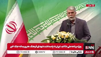صالحی: پیوند مرام پهلوانی و سلوک عرفانی برای ملت ایران قدرتی خارق العاده آفریده است